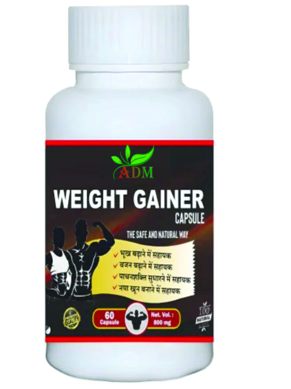 Weight Gainer Capsule 60pc